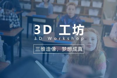 微軟教育 為教育而生，讓天賦自如釋放