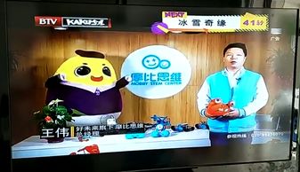 智能引領(lǐng)未來，創(chuàng)客啟迪童心——2018少兒智能產(chǎn)品及創(chuàng)客教育展登陸卡酷少兒衛(wèi)視