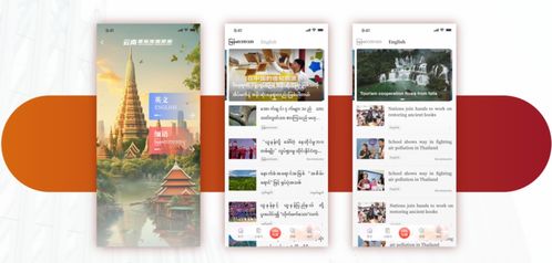 聚合新技術 新內(nèi)容 新資源 云新聞客戶端5.0版本試運行上線